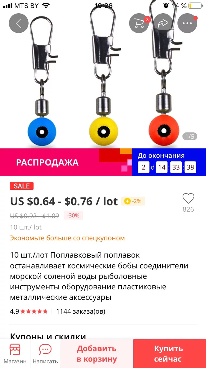 Космические карабины - AliExpress, Товары, Описание, Китайские товары, Китайский