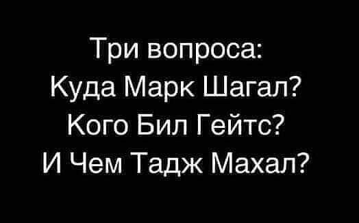 Теряюсь в догадках