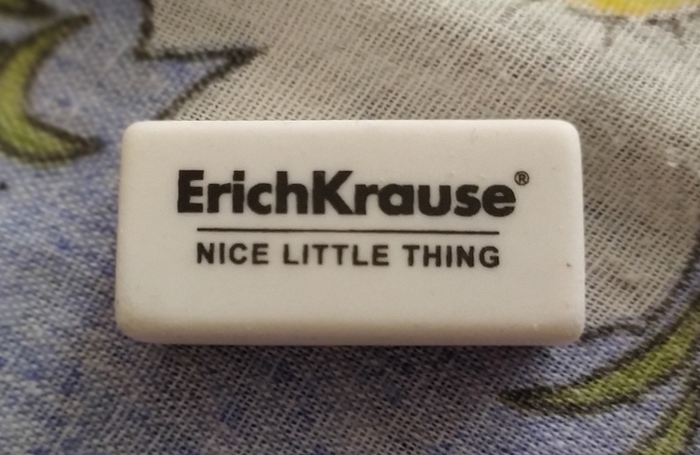    ""  , , , , Erich Krause