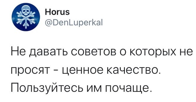 Ценное качество - Twitter, Скриншот, Качество