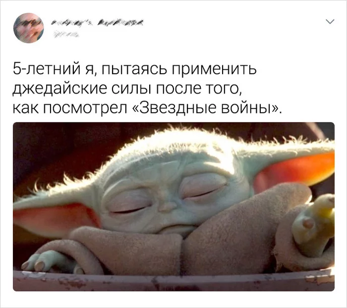 BABY YODA IS POWER - Memes, Alien, Grogu