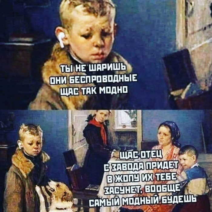 Опять двойка