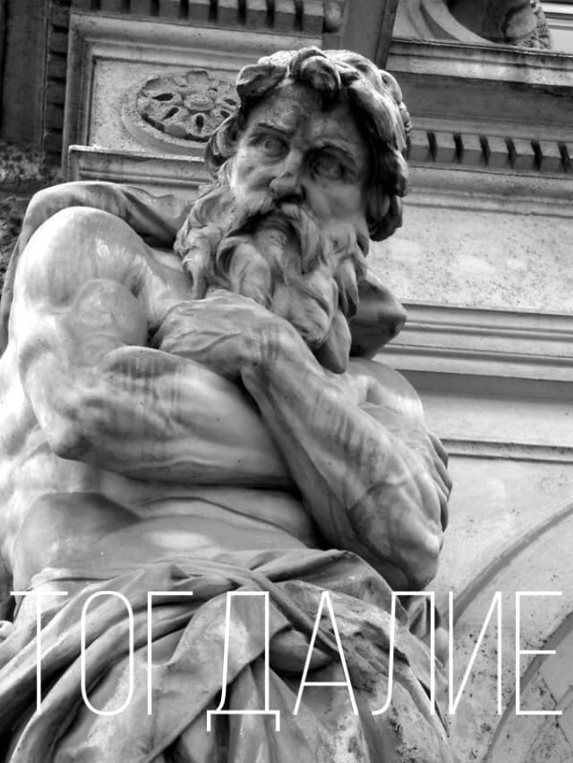 Великий и могучий... | Пикабу