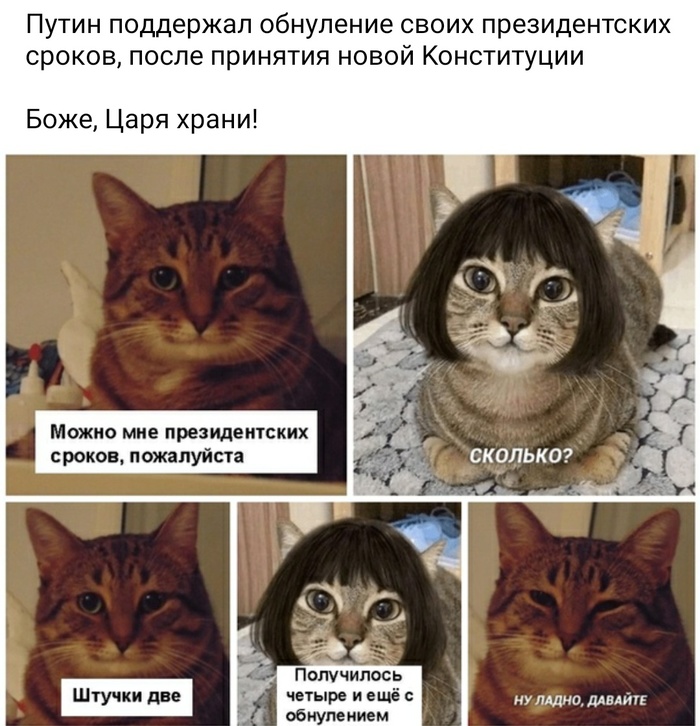 Что же ещё будет ой ой ой...