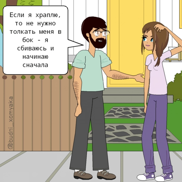 ��� ������ - ��� ��� ���� �����