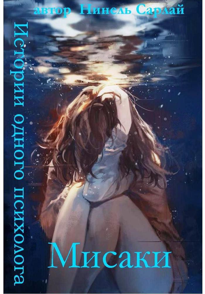 ����� "������" ����� ������ ������