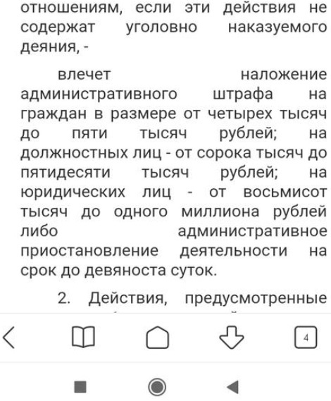 Пользователи соцсетей хотят отменить статью 6.21. Ведь пропаганда гомосексуальности их смешит, а не пугает - ЛГБТ, Twitter, Протест, Длиннопост