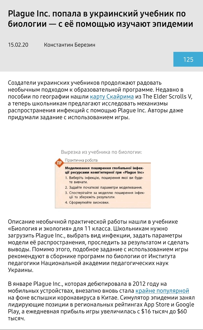 Тупость или гениальность?