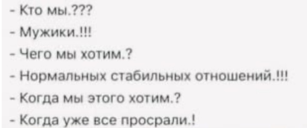 Как- то так 459... - Исследователи форумов, Подборка, ВКонтакте, Обо всем, Как-То так, Staruxa111, Подслушано, Длиннопост