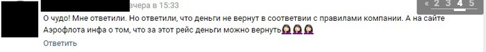 Trip.ru    3 ,  , ,  