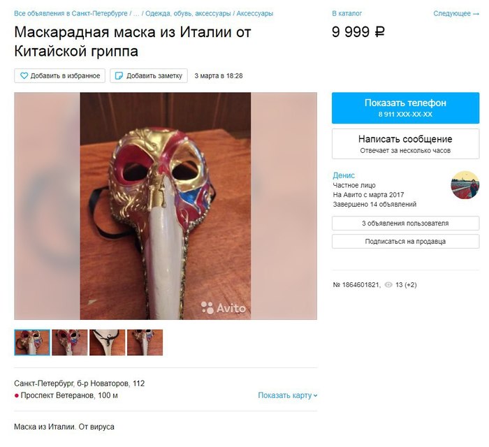 � �� ����� ������?