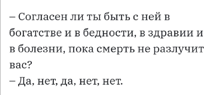 Правильно все да