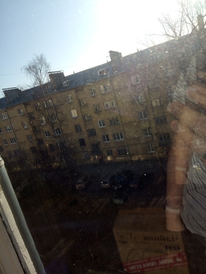 День рождения