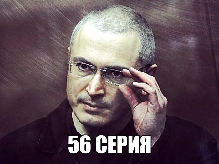 Post #7291685 - My, Hey Fat, Mikhail Khodorkovsky, Sperm bank, Thriller, Mystic, Horror, Story, Mat, Longpost