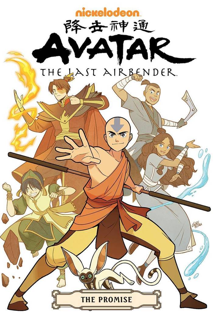 Some news on the World of Avatar - Avatar, Avatar: The Legend of Aang, Aang, Qatar, Kyoshi, Longpost