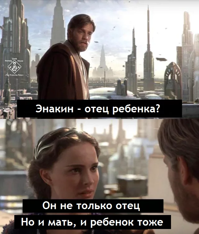 Everything, every single one - Star Wars, Anakin Skywalker, Padme Amidala, Obi-Wan Kenobi, Translated by myself