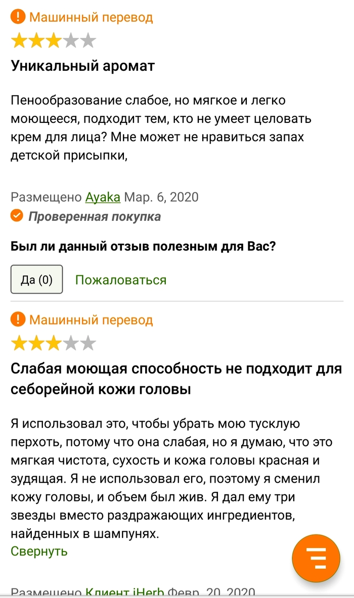 Кривой перевод: истории из жизни, советы, новости, юмор и картинки — Все  посты, страница 48 | Пикабу