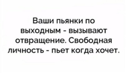 Как- то так 461... - Исследователи форумов, Подборка, ВКонтакте, Подслушано, Обо всем, Как-То так, Staruxa111, Длиннопост, Мат