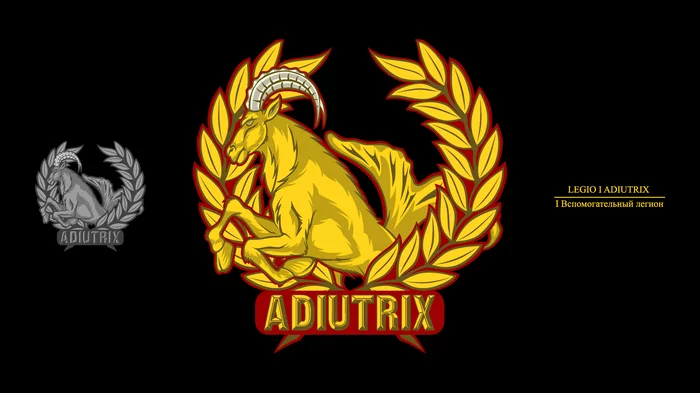Mascot 1 Auxiliary Legion - My, The Roman Empire, Roman Legion, Capricorn, Logo, Design, Mascot, Spqr