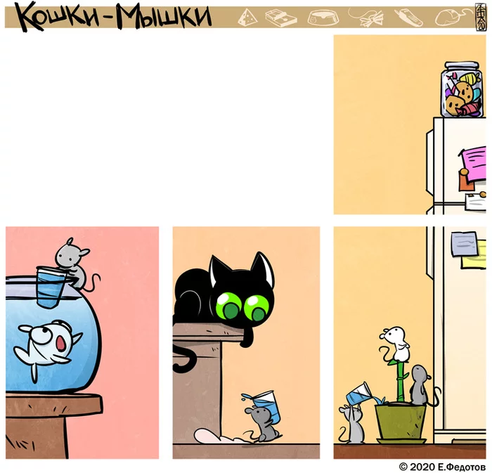 Up! - My, Cats and Mice, Comics, cat, Mouse, Food, Refrigerator, Bamboo