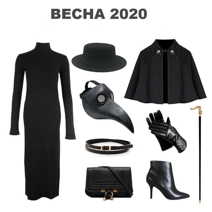 �������� �� �������. ��� ����� 2020