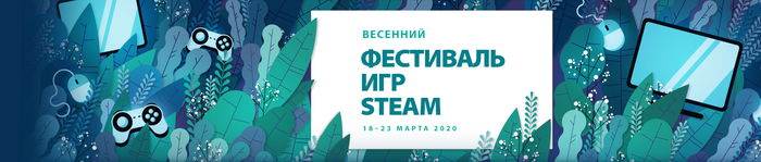 В Steam стартовал Весенний фестиваль игр
