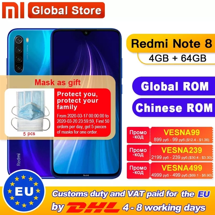 Китайцы о нас заботятся?