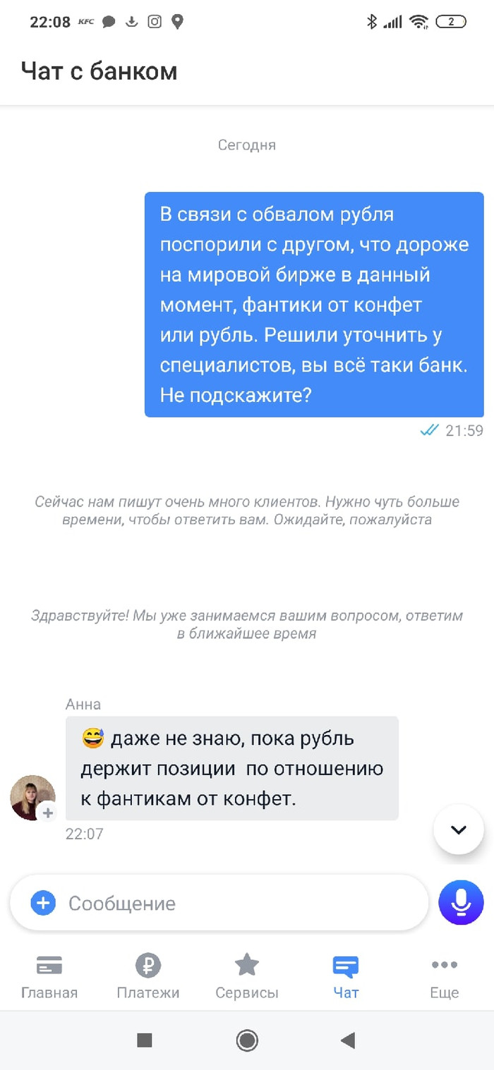 �������� �������, ��� ��� �� �� ��� �����