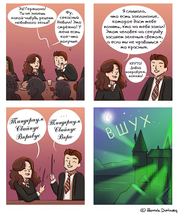 Spell - Comics, Translated by myself, Madamelady, Translation, Harry Potter