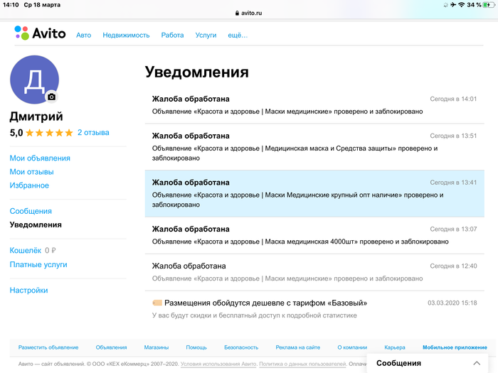 ������ � �����������