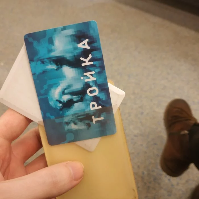 Troika-lost - No rating, Moscow, Find, A loss, Three card, Subway station, Novo-Peredelkino