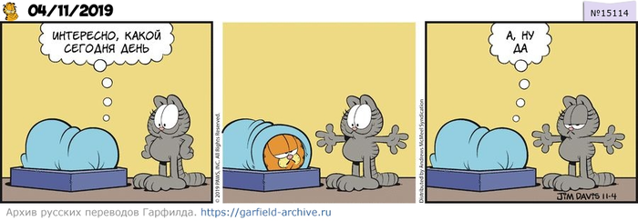 ������� �������� 04 ������ 2019 ����