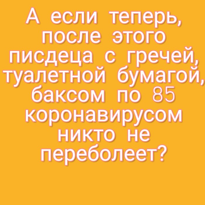 � ���� �������������, ��� ����?