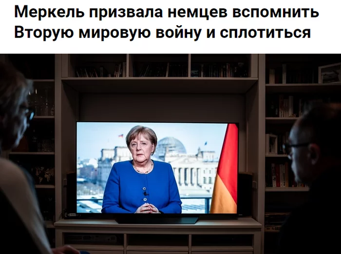 In my opinion, this has already happened. ) - My, Germany, Poland, Coincidence, The Second World War, Angela Merkel