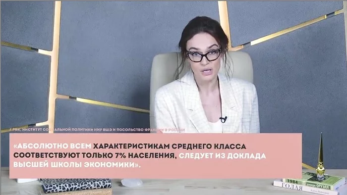 Why the authorities are not afraid of protests due to the weak ruble - Alyona Vodonayeva, Ruble, Economy, Politics, Video