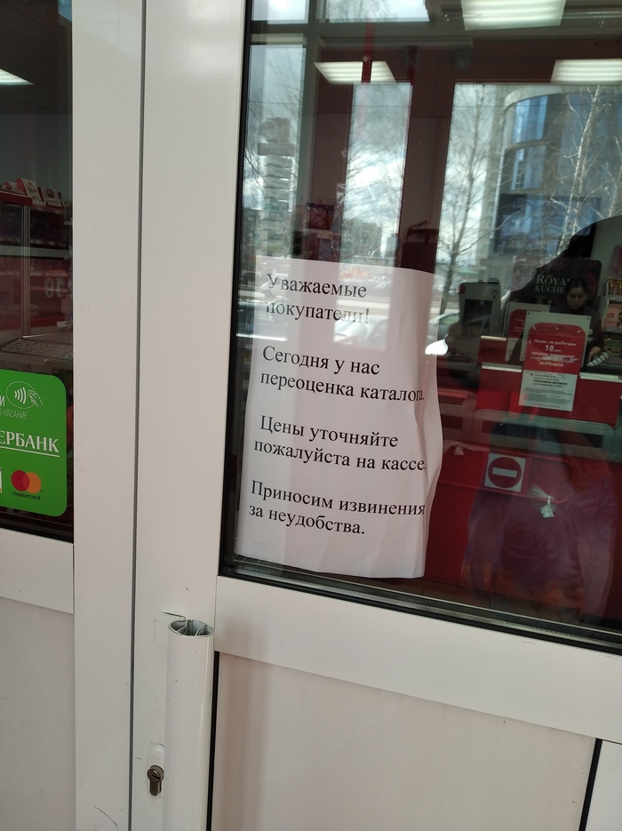 В любую погоду и любое время года