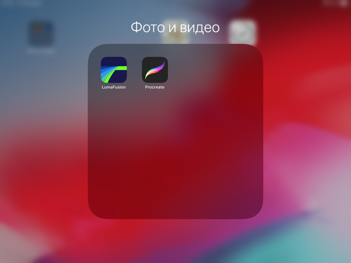 Бесплатный procreate и LumaFusion 19.03.2020 официально