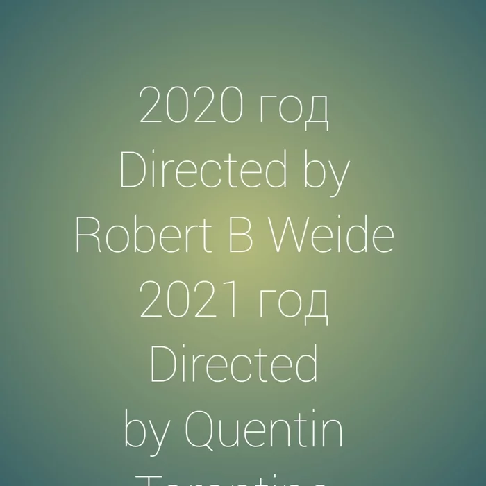 Directing at its best - Robert b weide, , Humor, Director