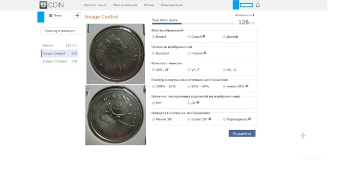 About collectible, thoughts post - My, Collecting, Numismatics, Database, Artificial Intelligence, Нейронные сети, Idea, Longpost