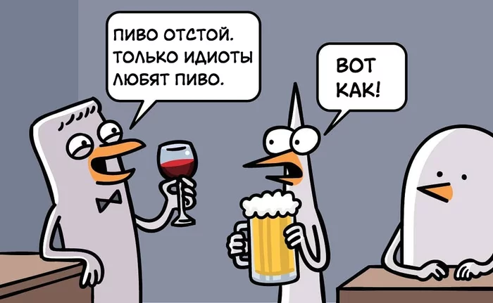 Hold my beer - Comics, Translated by myself, Beer, Fredo and Pidjin, Friday