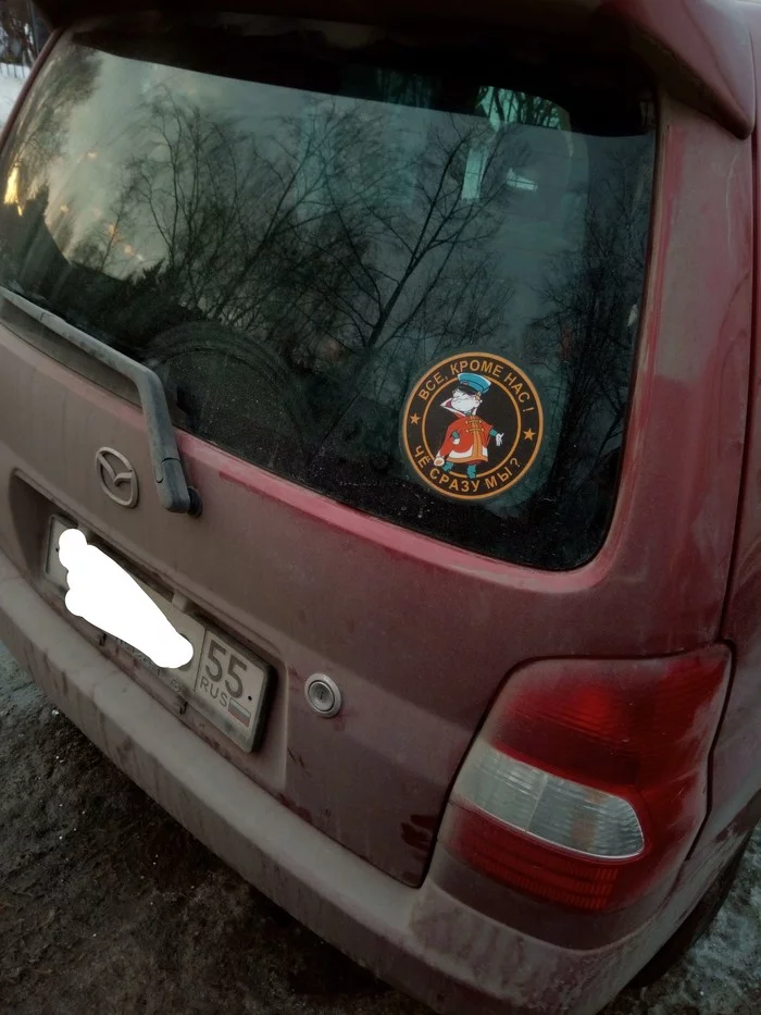 I saw someone - My, Sticker, Auto, And so it will do, Omsk