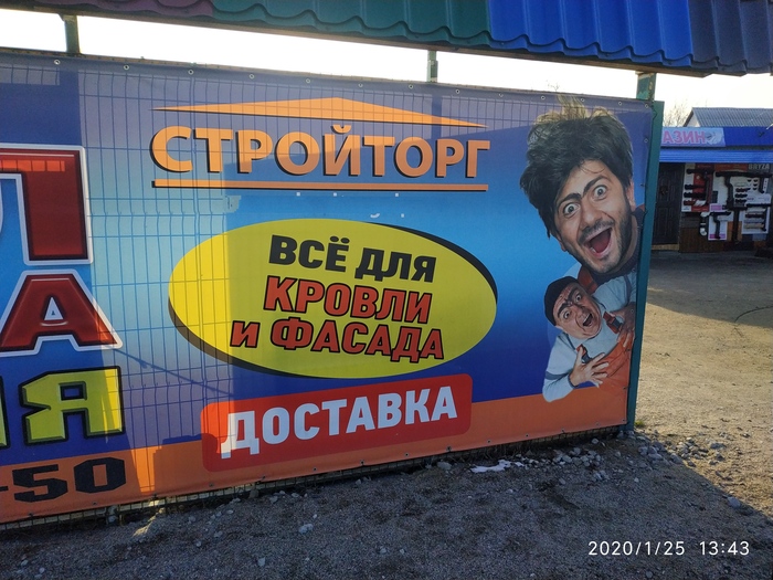 �������� ���-�� � �����...