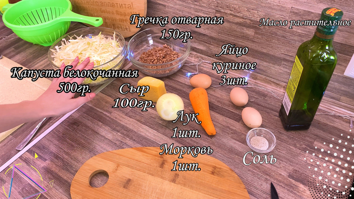монастырская кухня гречка с капустой и яйцом. Смотреть фото монастырская кухня гречка с капустой и яйцом. Смотреть картинку монастырская кухня гречка с капустой и яйцом. Картинка про монастырская кухня гречка с капустой и яйцом. Фото монастырская кухня гречка с капустой и яйцом