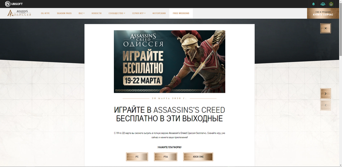 ASSASSINSS CREED     , , Ubisoft, Steam , Assassins Creed, Assassins Creed Odyssey
