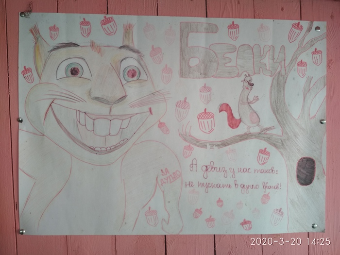 ������ � ������� ������ ������