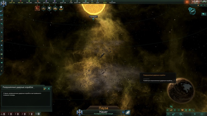 Stellaris     Stellaris,   , 