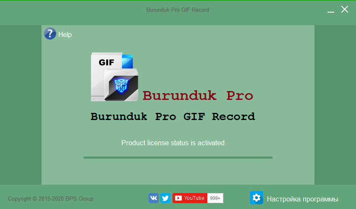 Burunduk Pro Gif Recorder  GIF  , , , 