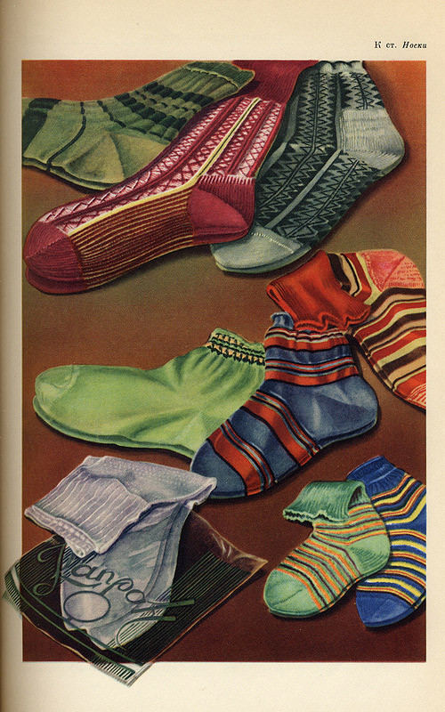 Pictures about abundance (Soviet consumer goods. Torgizdat, 1956 - 1961) - Images, the USSR, Abundance, Longpost