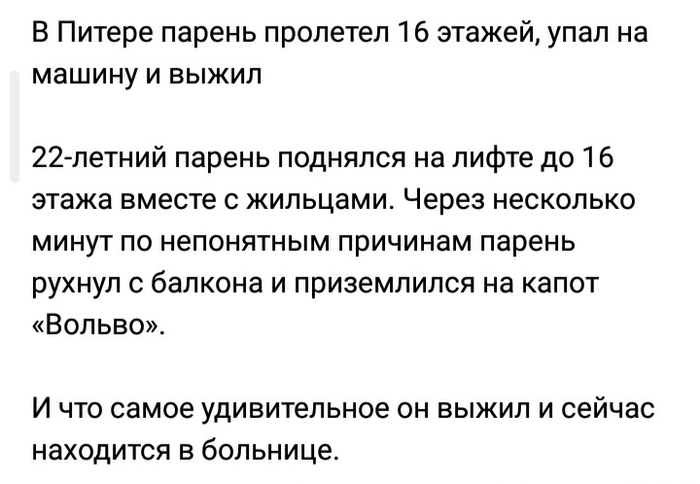    Volvo, -, 