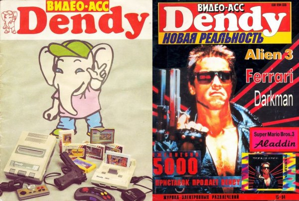 The Sega era and a bit of gaming journalism - Sega, Consoles, Journalism, Nostalgia, Video, Longpost